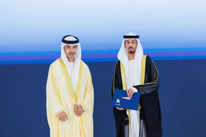 44th-cohort-graduation-ceremony.shtml