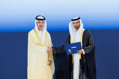 44th-cohort-graduation-ceremony.shtml