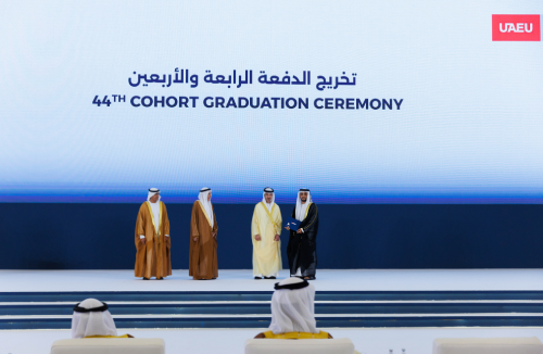 Honor Students - 44th Cohort Graduation Ceremony 