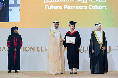 uaeu-graduation-ceremony-42.shtml