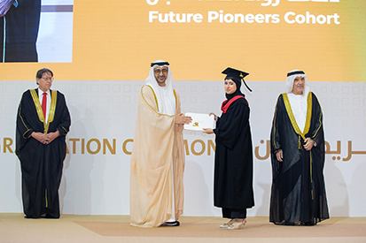 uaeu-graduation-ceremony-42.shtml