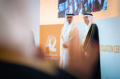 uaeu-graduation-ceremony-42.shtml