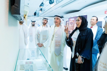 united-arab-emirates-university-golden-jubilee.shtml