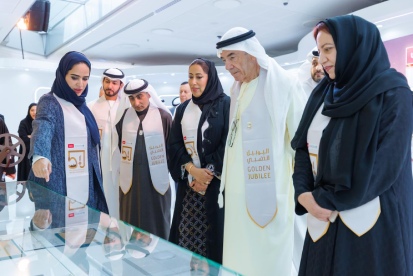 united-arab-emirates-university-golden-jubilee.shtml