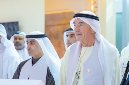 united-arab-emirates-university-golden-jubilee.shtml