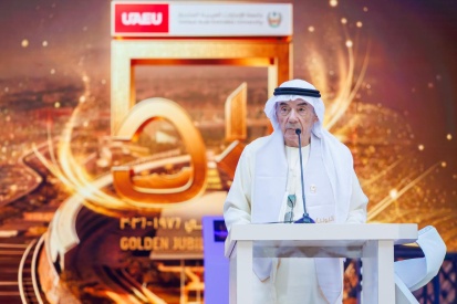 united-arab-emirates-university-golden-jubilee.shtml