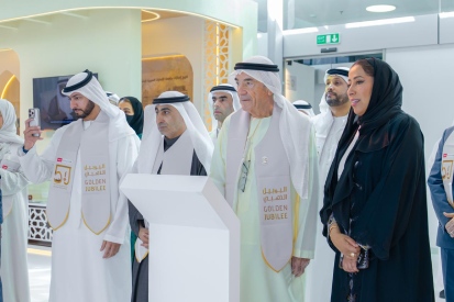 united-arab-emirates-university-golden-jubilee.shtml