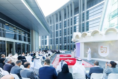 united-arab-emirates-university-golden-jubilee.shtml