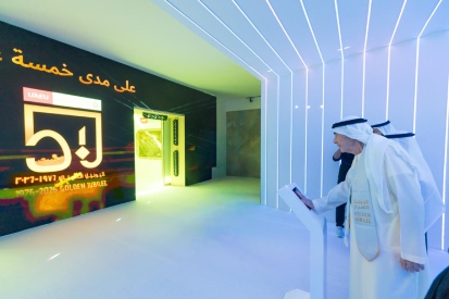 united-arab-emirates-university-golden-jubilee.shtml