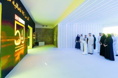 united-arab-emirates-university-golden-jubilee.shtml