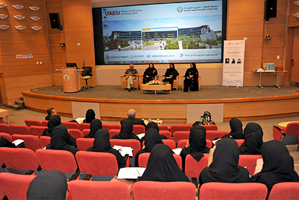 United Arab Emirates University (UAEU) - Top Universities in Middle East