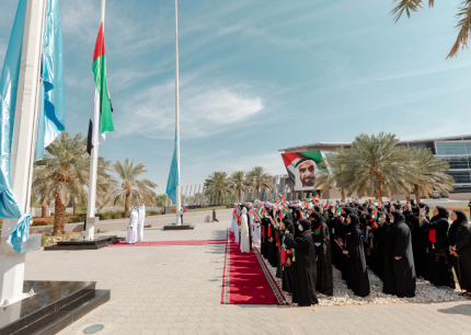 United Arab Emirates University (UAEU) - Top Universities in Middle East