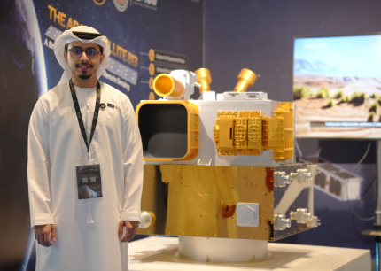 uaeu