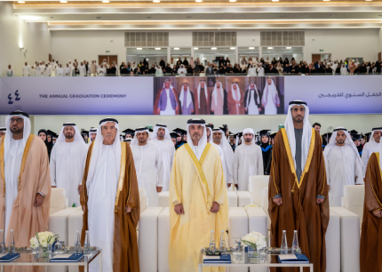 UAEU تحت رعاية رئيس الدولة.. هزاع 