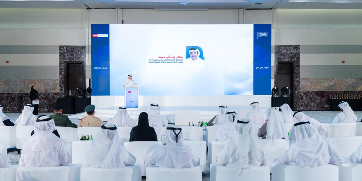 sliderImage تحت شعار " شركاء في الأثر "  جامعة الإمارات العربية المتحدة تحتفي بشركاء عام المجتمع 