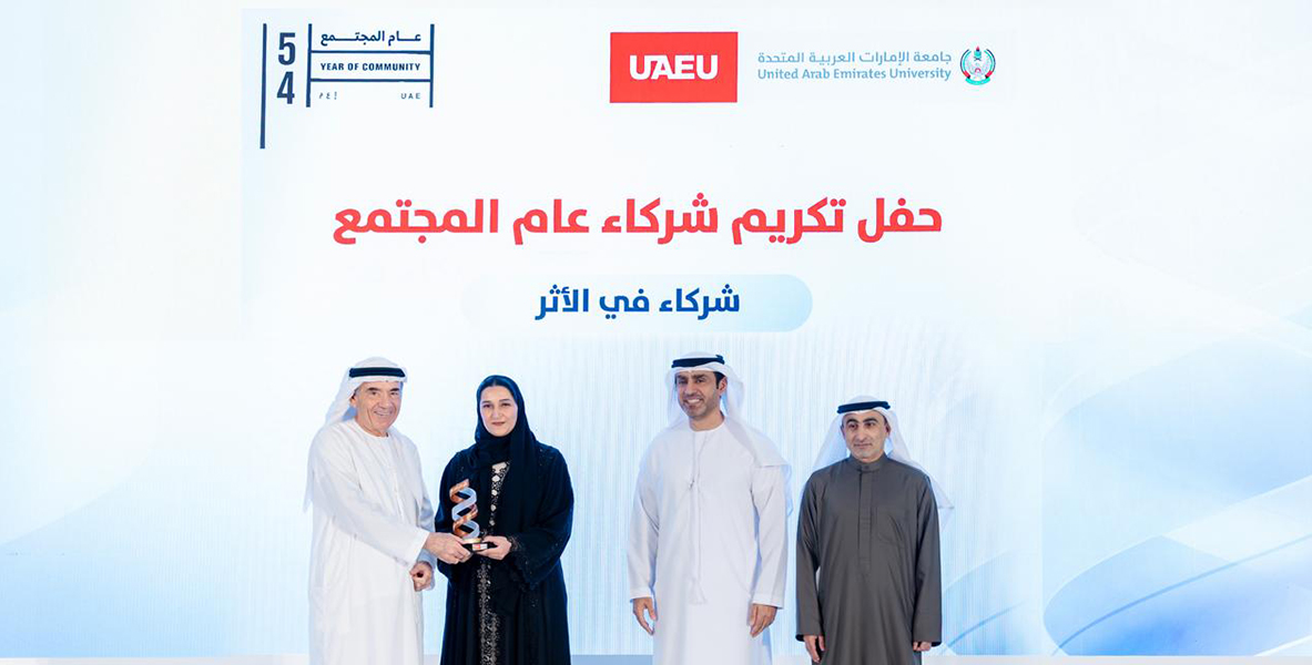 sliderImage تحت شعار " شركاء في الأثر "  جامعة الإمارات العربية المتحدة تحتفي بشركاء عام المجتمع 