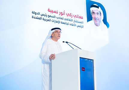 UAEU Under the "Impact P