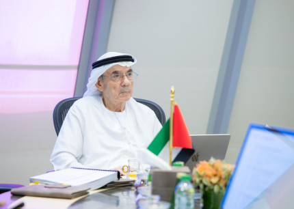 UAEU مجلس أمناء جامعة ال