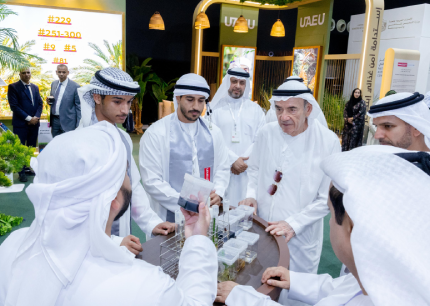 UAEU جامعة الإمارات تشار