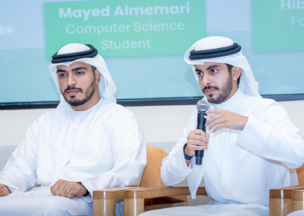UAEU جامعة الإمارات تُمك