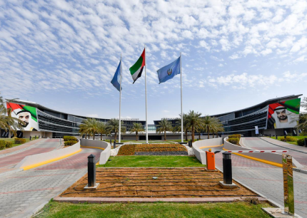UAEU Artificial Intellig
