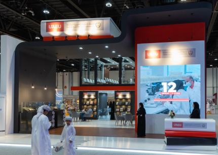 uaeu UAEU Concludes its 