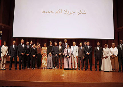 uaeu UAEU participated i