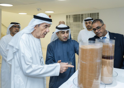 UAEU UAEU Organizes Inte