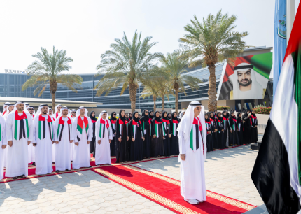 UAEU جامعة الإمارات تحتف