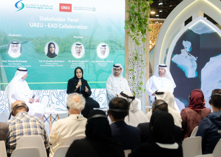 uaeu جامعة الإمارات العر