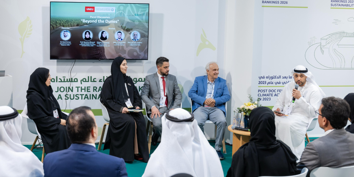 sliderImage جامعة الإمارات العربية المتحدة تشارك في المؤتمر العالمي للحفاظ على الطبيعة 2025