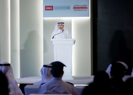 UAEU جامعة الإمارات تستض