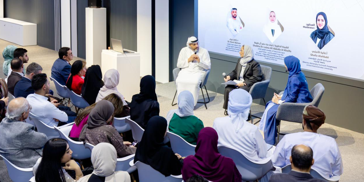 sliderImage UAEU Hosts a Panel on Sustainable Higher Education at the International Government Communication Forum 2025