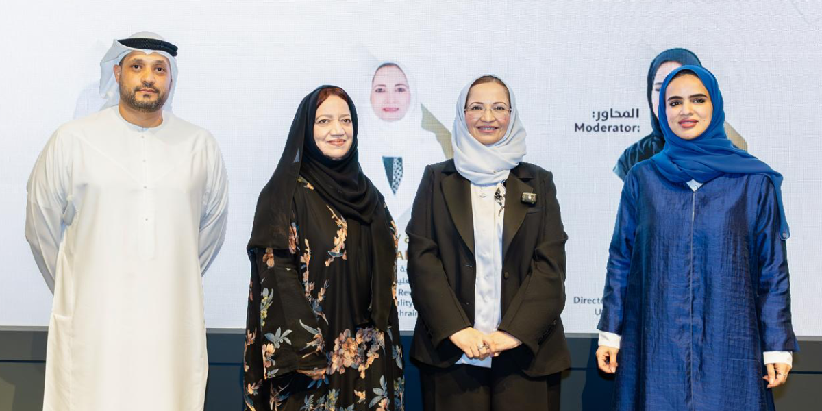 sliderImage UAEU Hosts a Panel on Sustainable Higher Education at the International Government Communication Forum 2025