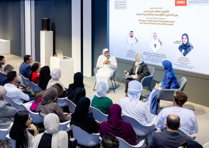 UAEU UAEU Hosts a Panel 