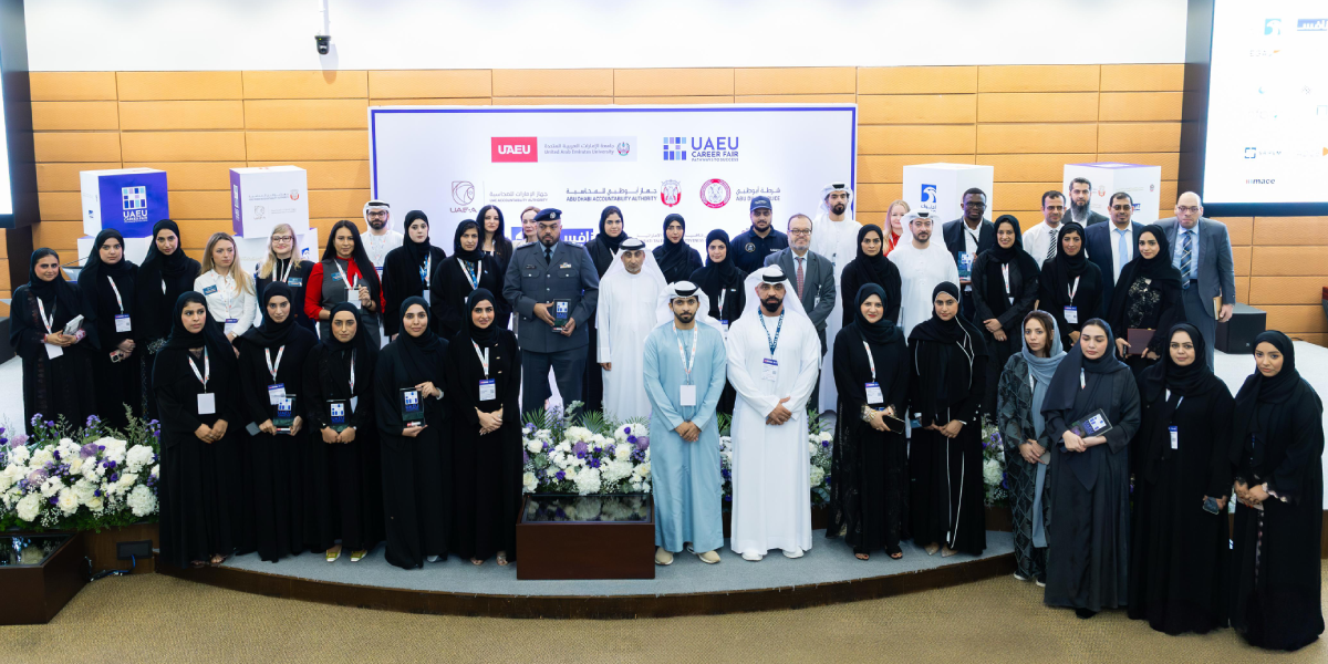 sliderImage جامعة الإمارات تختتم معرض التوظيف 2025 بمشاركة واسعة من الطلبة والخريجين