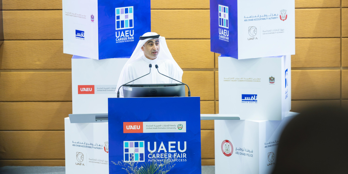 sliderImage جامعة الإمارات تختتم معرض التوظيف 2025 بمشاركة واسعة من الطلبة والخريجين