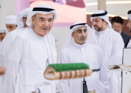 UAEU جامعة الإمارات العر
