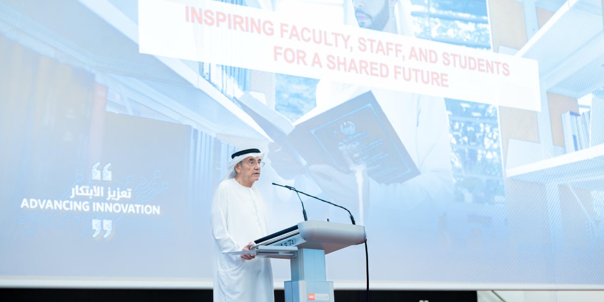 sliderImage جامعة الإمارات العربية المتحدة تنظم اللقاء السنوي للعام الأكاديمي 2025/2026