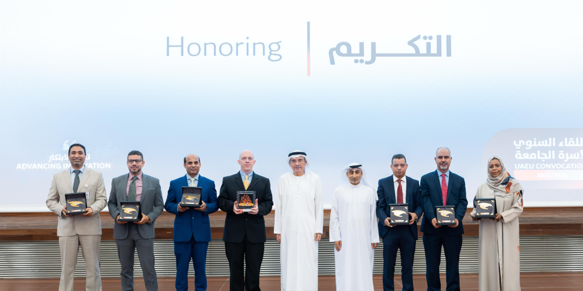 sliderImage جامعة الإمارات العربية المتحدة تنظم اللقاء السنوي للعام الأكاديمي 2025/2026
