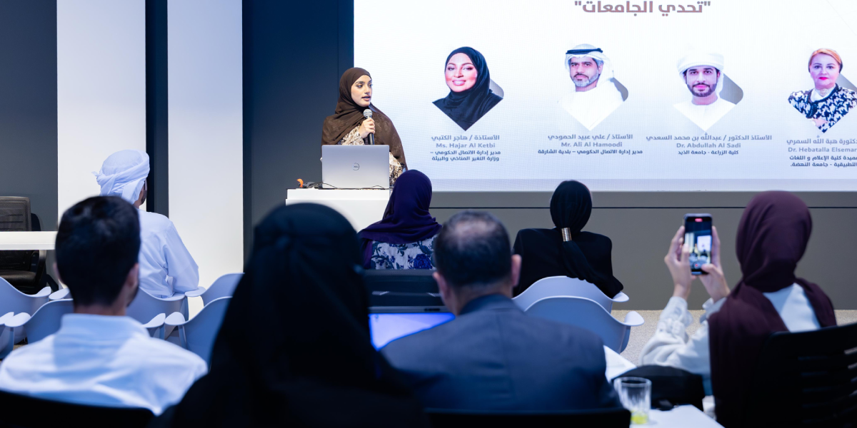 sliderImage UAEU Launches the “Universities Challenge 2025” with Over 25 Participating Teams from National and International Universities