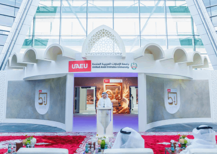 uaeu UAEU Inaugurates It