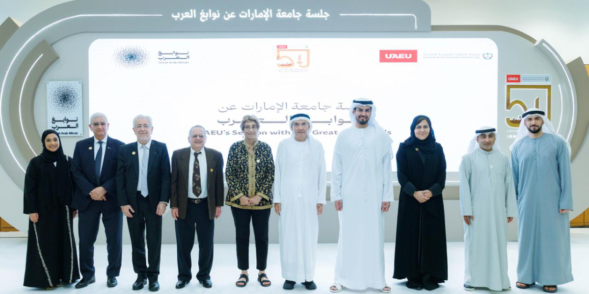 sliderImage  UAEU Hosts “Great Arab Minds Session” Celebrating Arab Contributions to Science and Society