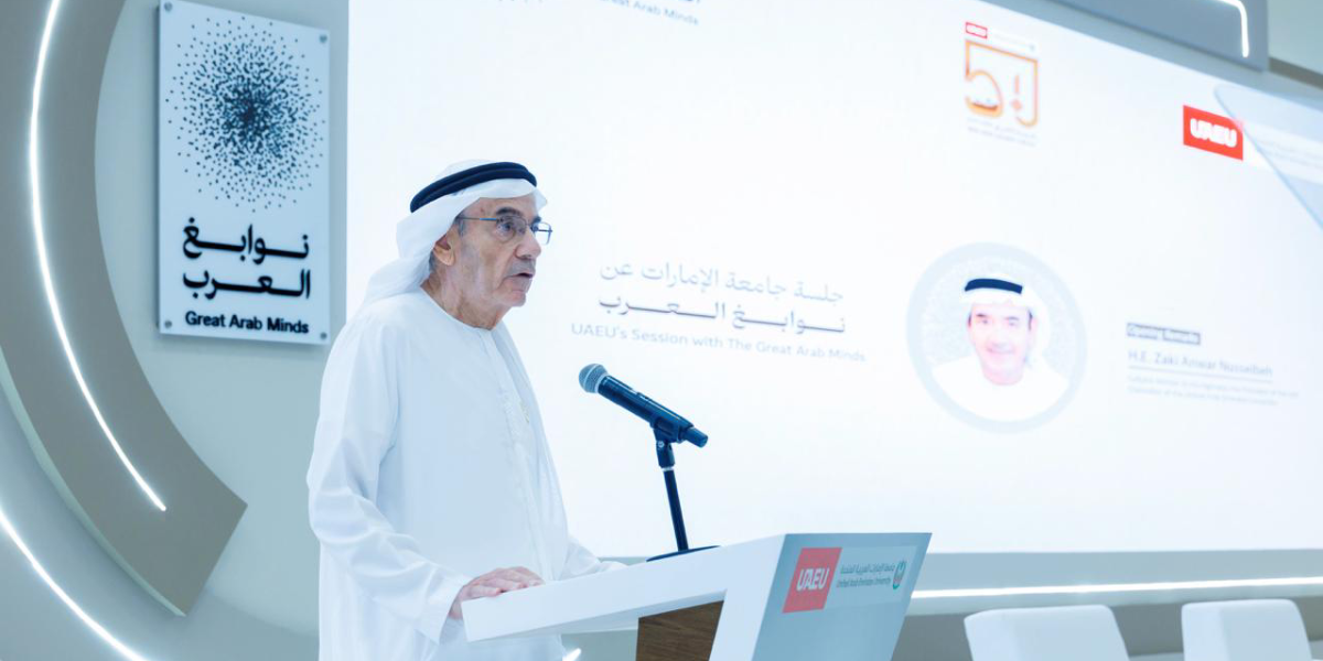 sliderImage  UAEU Hosts “Great Arab Minds Session” Celebrating Arab Contributions to Science and Society