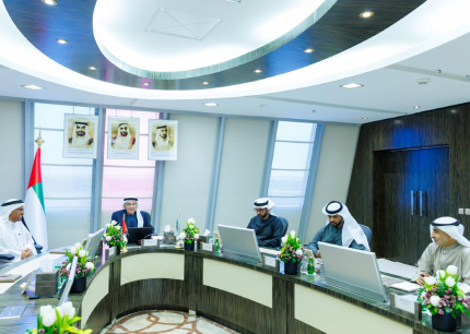 UAEU مجلس أمناء جامعة ال