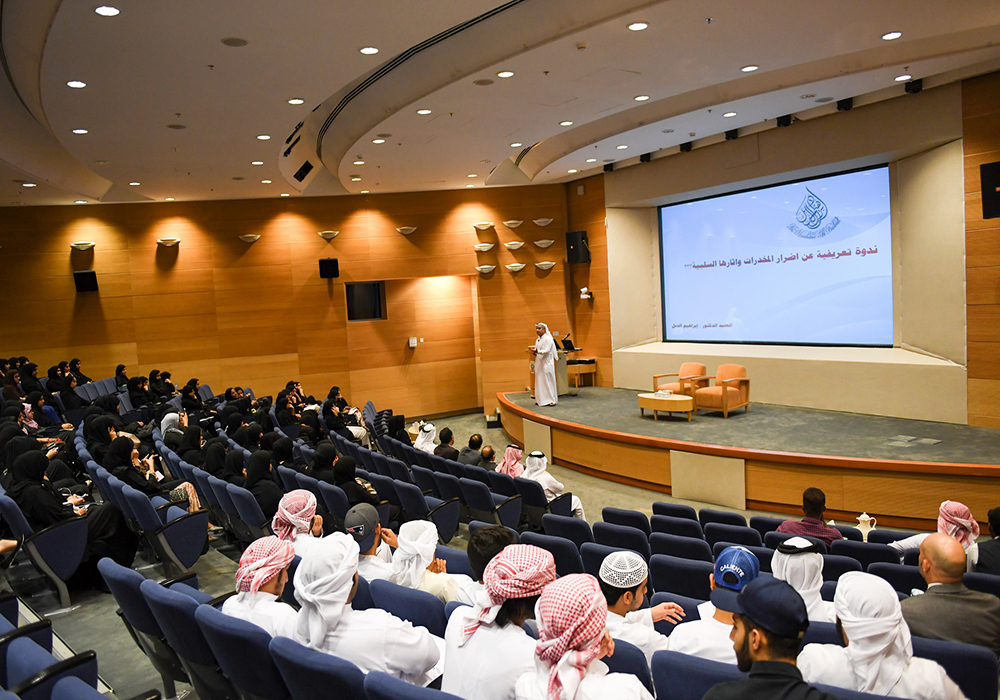 United Arab Emirates University (UAEU) - Top Universities in Middle East