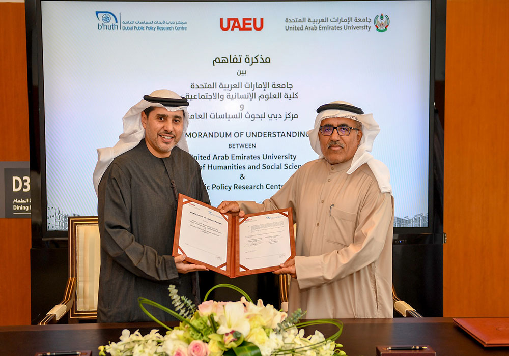 United Arab Emirates University (UAEU) - Top Universities in Middle East