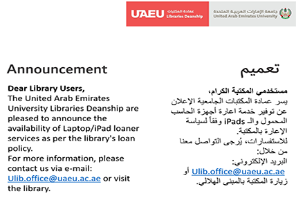 United Arab Emirates University (UAEU) - Top Universities in Middle East