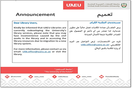 United Arab Emirates University (UAEU) - Top Universities in Middle East