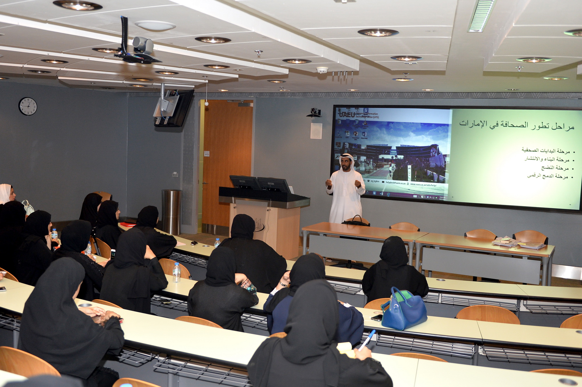 United Arab Emirates University (UAEU) - Top Universities in Middle East